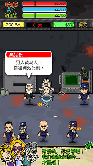烈焰单机版 1.0_绿色下载网_苹果游戏_烈焰单机版