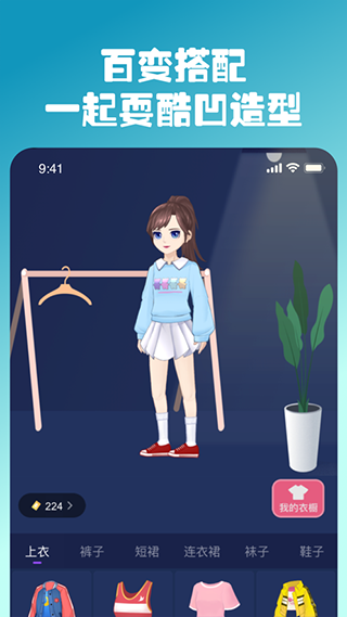 翼先锋影音 1.8_绿色下载网_苹果APP_翼先锋影音