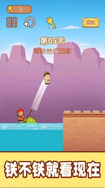 一起跳跳冒险游戏v1.0 安卓版_绿色下载网_休闲益智_一起跳跳冒险 _3