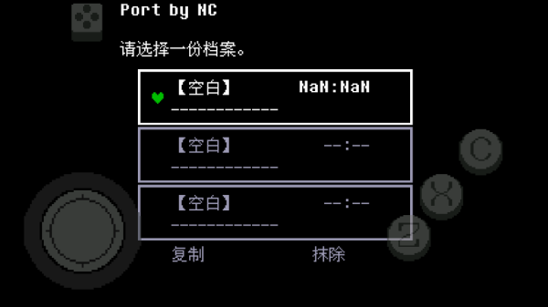传说之下绿魂手机版下载(Undertale Green（汉化版）)v2.1.1 最新版_绿色下载网_安卓游戏_Undertale Green（汉化版） _3