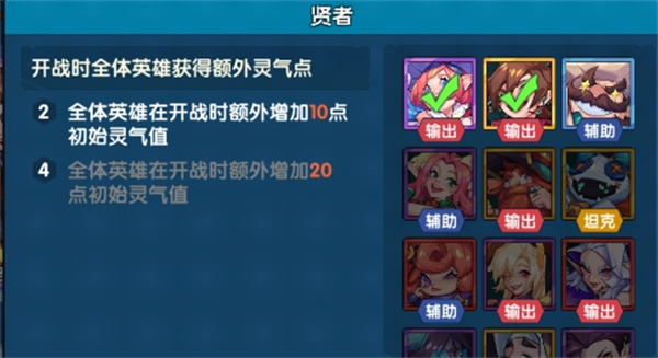奇缘之旅 1.13.5_绿色下载网_卡牌策略_奇缘之旅 _5