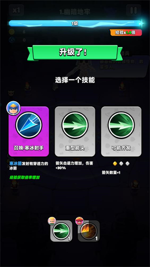 胡闹地牢游戏(WittleDefender安装器)v1.0.5 最新版_绿色下载网_冒险解密_WittleDefender安装器 _4