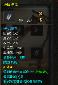 荣耀世纪传奇官方版下载v1.0.0 安卓版_绿色下载网_安卓游戏_荣耀世纪 _5