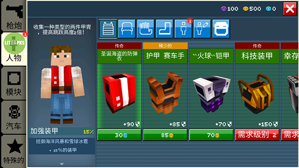 像素战车游戏(Blocky Cars Online)v8.4.1 最新版_绿色下载网_休闲益智_Blocky Cars Online _4