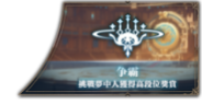七星传安卓下载(七星傳 Re:Rise)v1.0.43 最新版_绿色下载网_安卓游戏_七星傳 Re:Rise _7