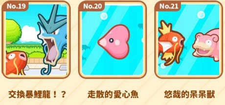 鲤鱼王跳跃游戏(鯉魚王)v1.3.3 最新版_绿色下载网_休闲益智_鯉魚王 _14