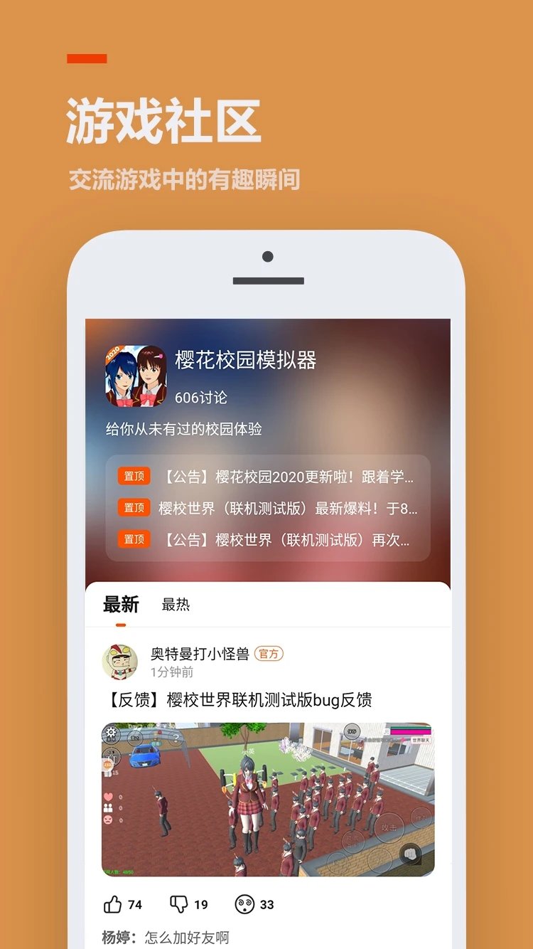 233乐园 ios版 1.92.16_绿色下载网_其它软件_233乐园 ios版