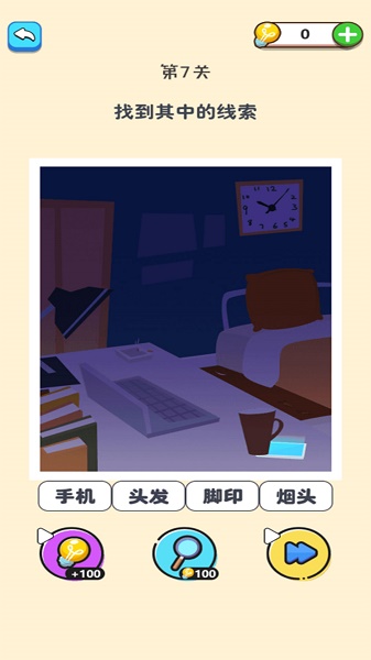 躺平推理游戏v1.0.0 安卓最新版_绿色下载网_休闲益智_躺平推理