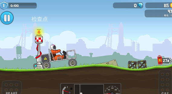 翻滚飞车游戏v1.0.6 安卓版_绿色下载网_安卓游戏_翻滚飞车