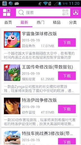微信分身版 免费版 7.30.97_绿色下载网_聊天交友_微信分身版 免费版