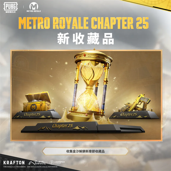 地铁逃生(国际服)下载地铁逃生(PUBG MOBILE)v3.7.0 安卓版_绿库站_安卓游戏_PUBG MOBILE _24