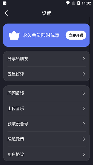dofm情侣飞行棋 ios苹果版 1.93.15
