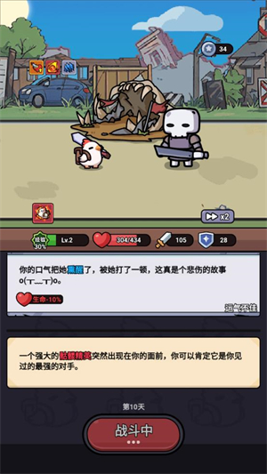 小鸡来了游戏v1.0 最新版_绿色下载网_安卓游戏_小鸡来了 _6