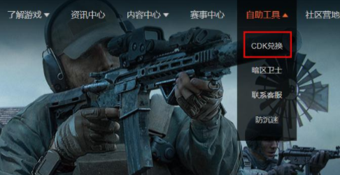 暗区突围国际服 苹果下载iOS 1.0.155_绿色下载网_苹果游戏_暗区突围国际服 苹果下载iOS _4