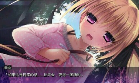 吉里吉里2模拟器v1.3.9 最新版_绿色下载网_安卓游戏_吉里吉里2模拟器 1.3.9