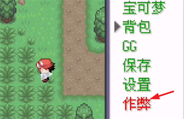 口袋妖怪女神贝塔版v2024.04.25.12 最新版_绿色下载网_安卓游戏_口袋妖怪女神贝塔 _3