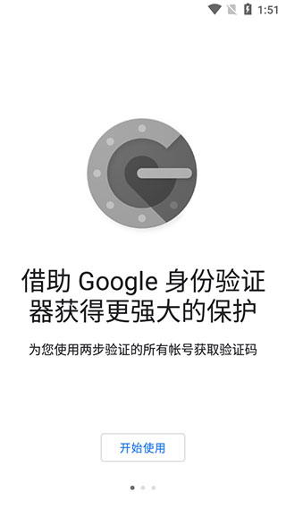 上海微校 1.5.5_绿色下载网_学习教育_上海微校