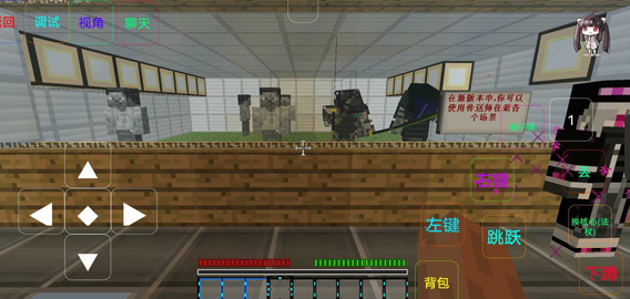 我的世界最后战线重制版下载v1.0 安卓版_绿色下载网_冒险解密_我的世界最后战线重制