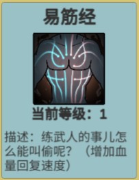 鸠摩智转刀游戏(PingDao)v1.10.08 最新版_绿色下载网_休闲益智_PingDao _6