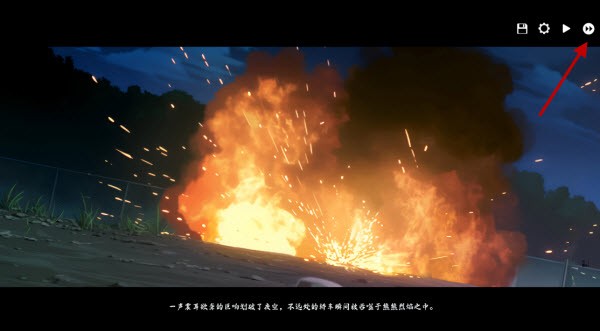 河尾事件下载1.0_绿色下载网_冒险解密_河尾事件 _6