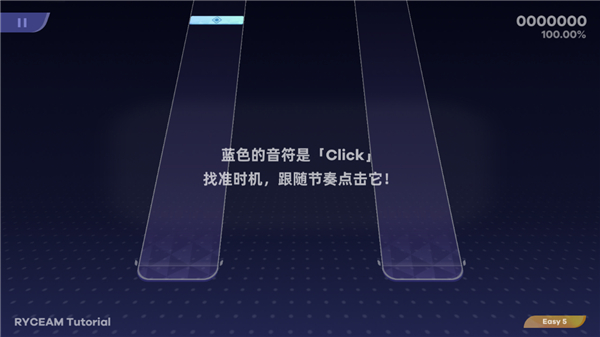 镜之韵律官方版(RYCEAM（TapTap测试版）)v1.7.5 最新版_绿色下载网_安卓游戏_RYCEAM（TapTap测试版） _5