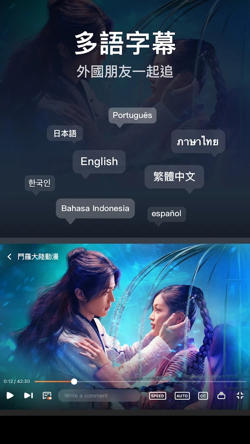 腾讯视频 海外版苹果版 5.13.6_绿色下载网_苹果APP_腾讯视频 海外版苹果版
