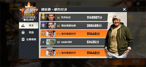 欢乐钓鱼大师 iOS 1.2_绿色下载网_休闲益智_欢乐钓鱼大师 iOS
