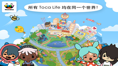 托卡世界 4.54_绿色下载网_模拟经营_托卡世界