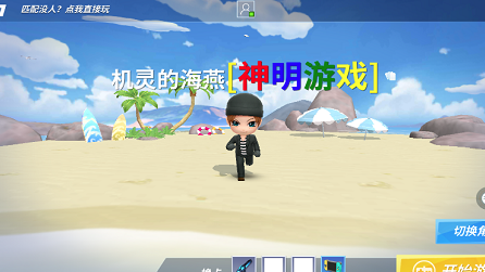 神明模拟器怀旧版【公测】v8.9.4 安卓版_绿色下载网_安卓游戏_神明模拟器怀旧版【公测】