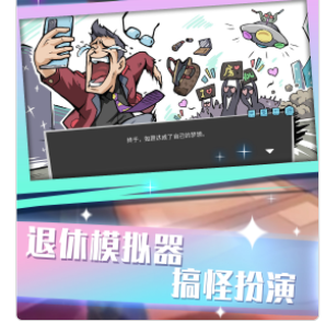前进战斗小分队v1.0.1 安卓版_绿色下载网_安卓游戏_前进战斗小分队
