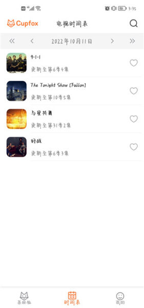 Tale 1.99.13_绿色下载网_苹果APP_Tale
