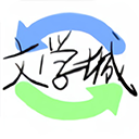 海棠书屋正版 v14.2_绿色下载网_安卓APP_海棠书屋正版