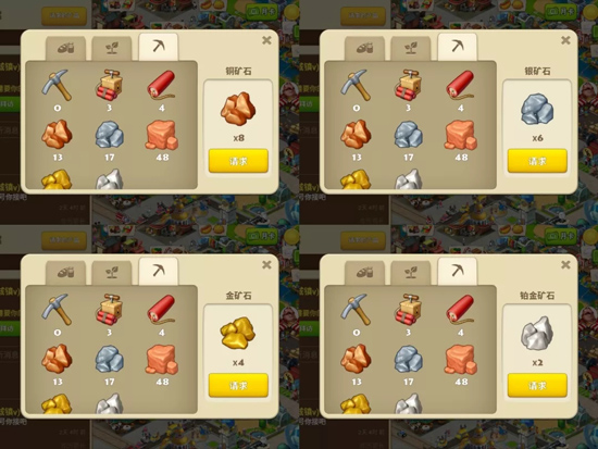 梦想城镇vivo渠道服v12.3.0 最新版_绿色下载网_安卓游戏_梦想城镇 _5
