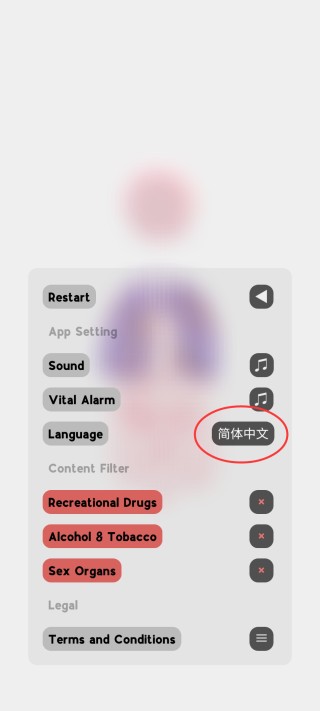 LIFE生命模拟器安卓版v1.0 官方版_绿色下载网_休闲益智_LIFE _14