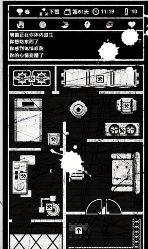 死亡日记官方正版下载v1.4.3 安卓版_绿色下载网_冒险解密_死亡日记