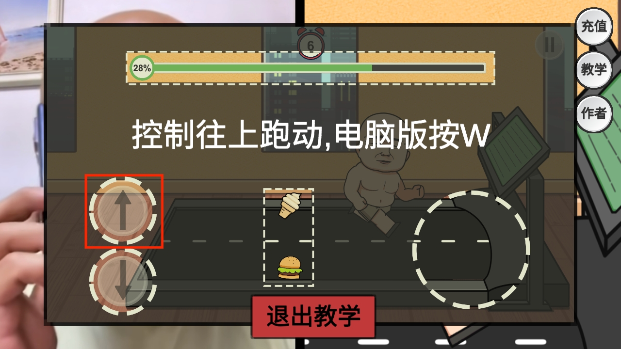 妹说就是零卡游戏v1.0 最新版_绿色下载网_休闲益智_妹说就是零卡 _9