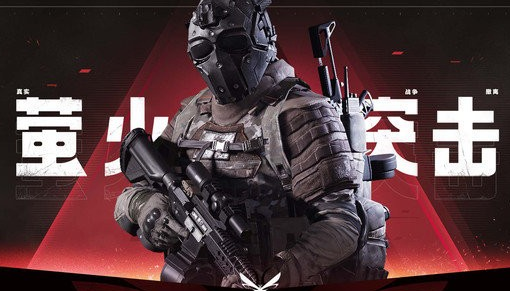 萤火突击国际服(Lost Light)v1.0 安卓版_绿色下载网_安卓游戏_Lost Light
