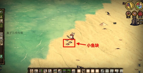 饥荒海滩官方正版下载v1.32 安卓版_绿色下载网_安卓游戏_饥荒：海滩 _10