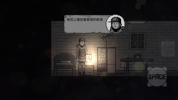 雾城第一章游戏(霧城 第一章)v0.7.4.5-formal 国际版_绿色下载网_冒险解密_霧城 第一章 _7