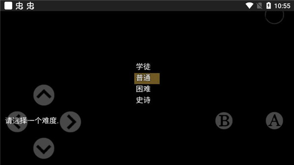 骑士有仙妻游戏下载v1.10 安卓版_绿色下载网_安卓游戏_骑士有仙妻 _2
