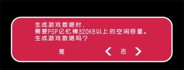 轻音少女放学后演唱会完全汉化版v2021.09.17.16 最新版_绿色下载网_休闲益智_轻音少女放学后演唱会完全汉化版 _4