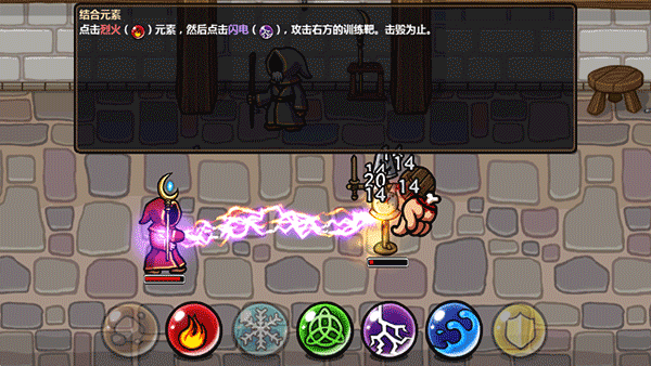 魔能方碑之巫手游(Magicka)v1.4.4 最新版_绿色下载网_安卓游戏_Magicka _6