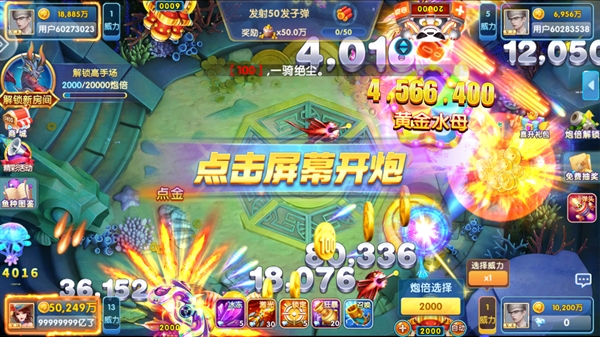 鱼丸深海狂鲨安卓版v10.2.44.1.0 官方版_绿色下载网_安卓游戏_鱼丸深海狂鲨 _2