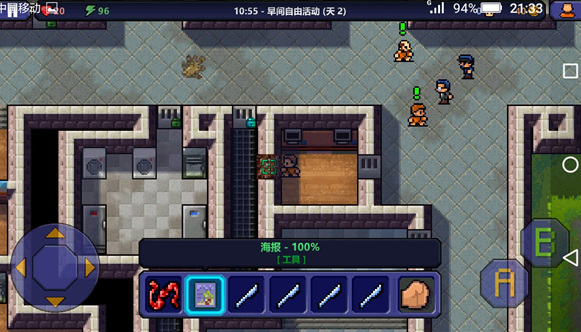 逃脱者1中文版下载v1.0.0 安卓版_绿色下载网_冒险解密_逃脱者