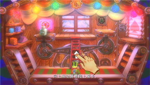 维特之旅中文版v1.0 最新版_绿色下载网_冒险解密_维特之旅 _4