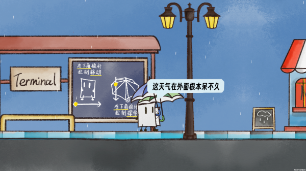 雨天游戏v2.0.45 汉化版_绿色下载网_休闲益智_雨天 _4