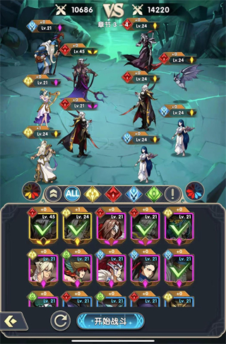 mythic heroes官方版(Mythic Heroes安装器)v1.39.0 安卓版_绿色下载网_安卓游戏_Mythic Heroes安装器 _6