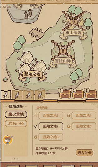 全民迷宫手游下载v3.1.9 安卓版_绿色下载网_安卓游戏_全民迷宫