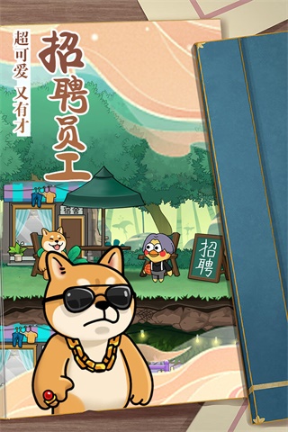 猫宅97游戏下载安装最新版v1.0.2 安卓版_绿色下载网_休闲益智_猫宅97