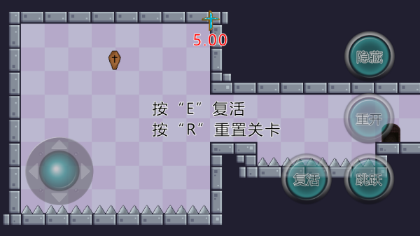 只有五秒手游v1.0 中文版_绿色下载网_休闲益智_只有五秒 _4